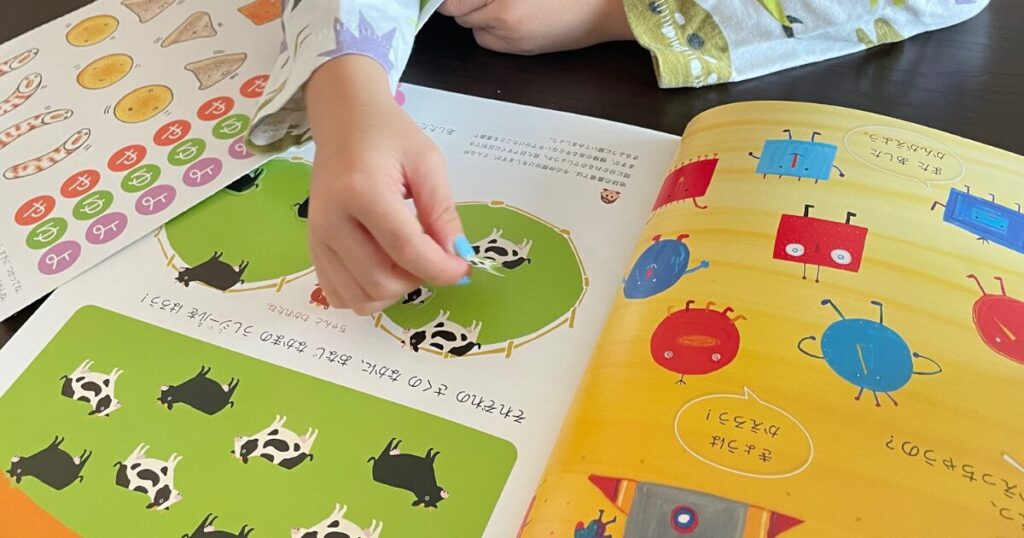 月刊ポピー「きいどり」の教材シールで勉強する様子の写真